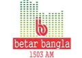 Betar Bangla Betar Bangla