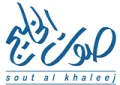 Sout-al-Khaleej from London Sout-al-Khaleej from London